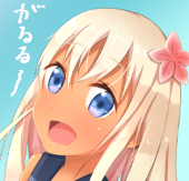 ろむ。