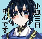 鱗
