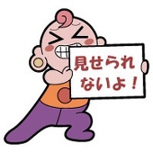 とりー