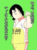 りんね