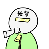 スキマ風