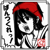ー鐵ー