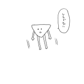 苔
