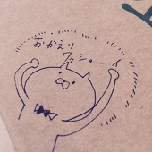 みかん