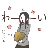 uri