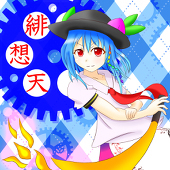 アラ