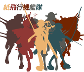 デコイ