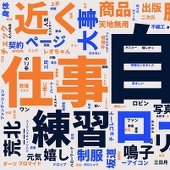宮尾