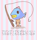 わがしや