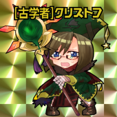 サフラン