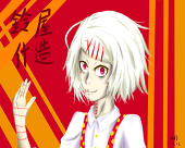 安安大家好