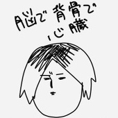 ななせ