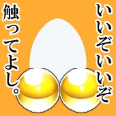 包茎ヽ(^o^)丿
