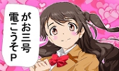 電こうそp