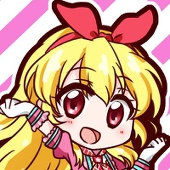 なの