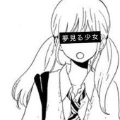 荊乙女薔薇姫
