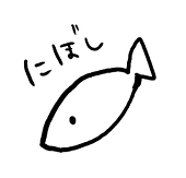 乾魚