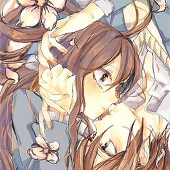 かなら