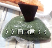 じゅーすぅ