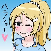 マエちゃん
