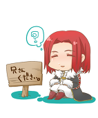 とびお