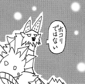 いなり