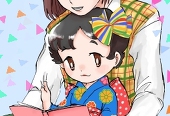 ネイサン