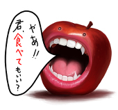 くり