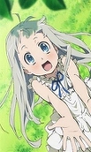 arare
