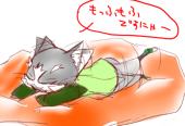 煉城