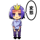 イゴハゴ