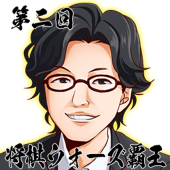 上総介景清