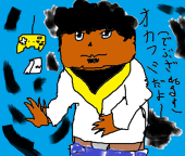 オカフミ