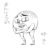 やまたか