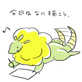 えるっく