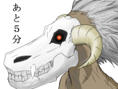 バフォメット・中村屋