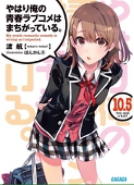 柊いろは