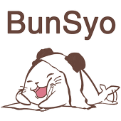 BunSyo@出發點