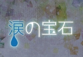 企画
