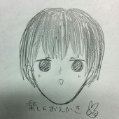 勇希