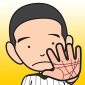 あまつばら