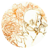 なす