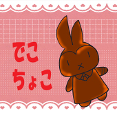 朔