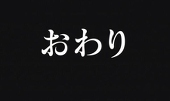 雅子