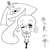 しろさき