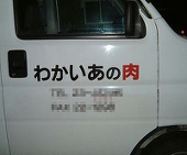 ボールペン