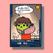 こんぶ
