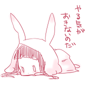 乖璃