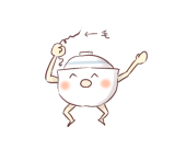 ていしょく