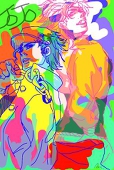 れお